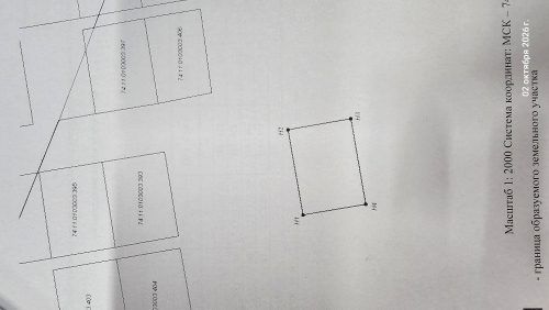 Продажа участка 15 сот. под ИЖС — Челябинская область, лот 3