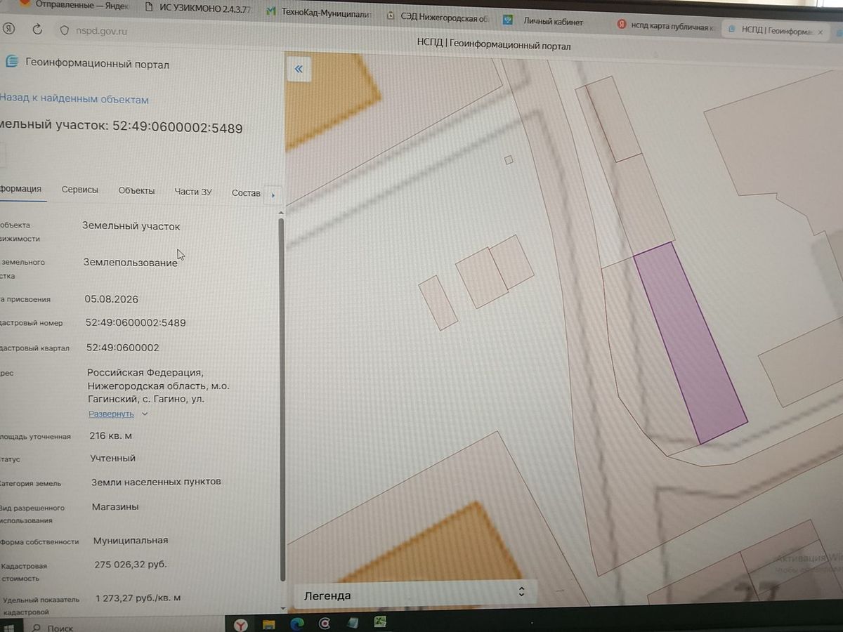 Аренда участка 2,16 сот. под магазин, лот 1