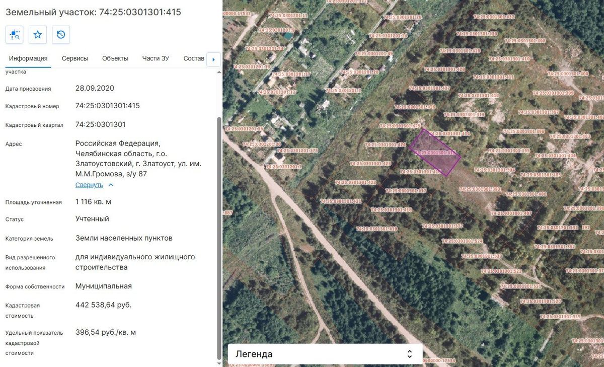 Аренда участка 11,16 сот. — Челябинская область