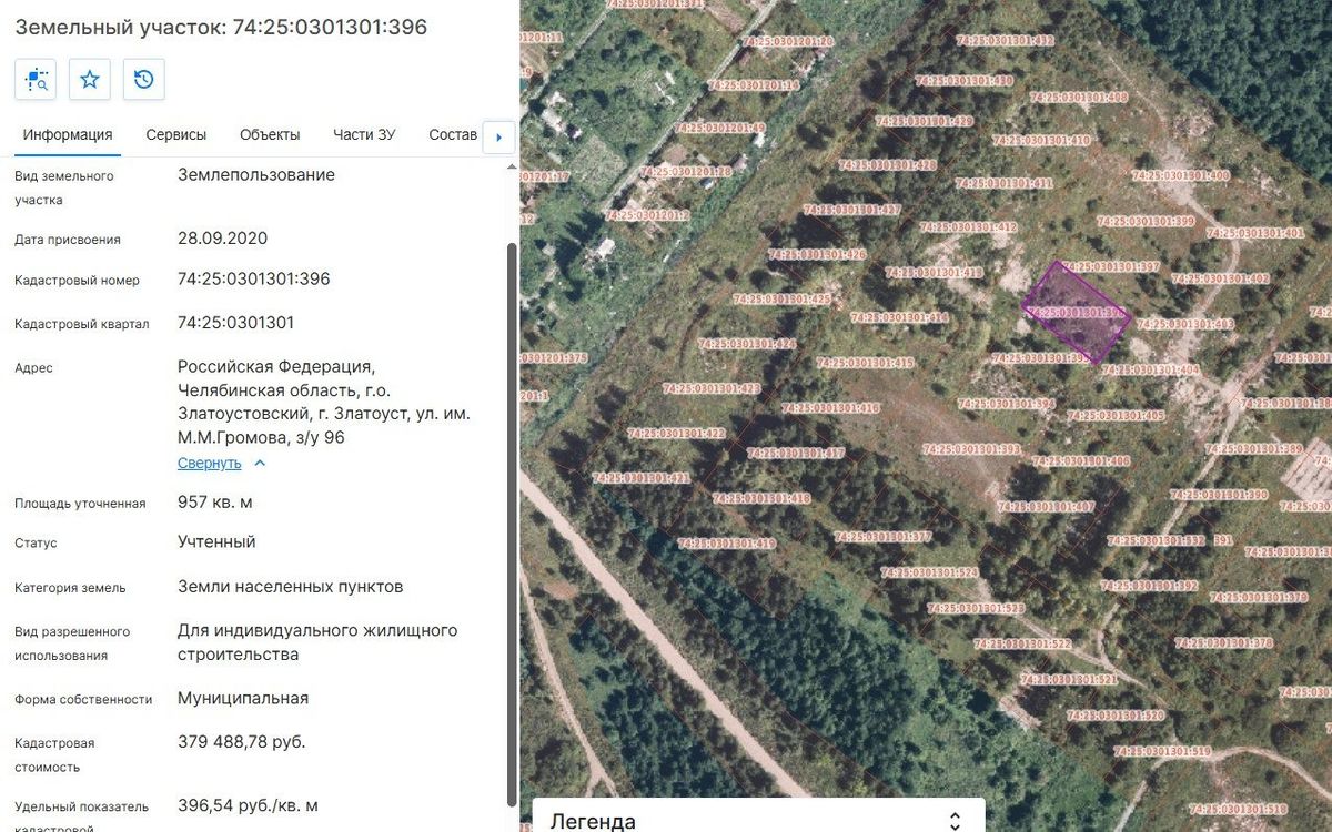 Аренда участка 9,57 сот. — Челябинская область