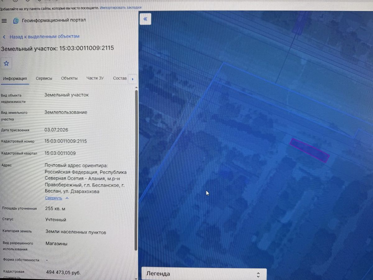 Аренда участка 2,55 сот. под магазин — респ. Северная