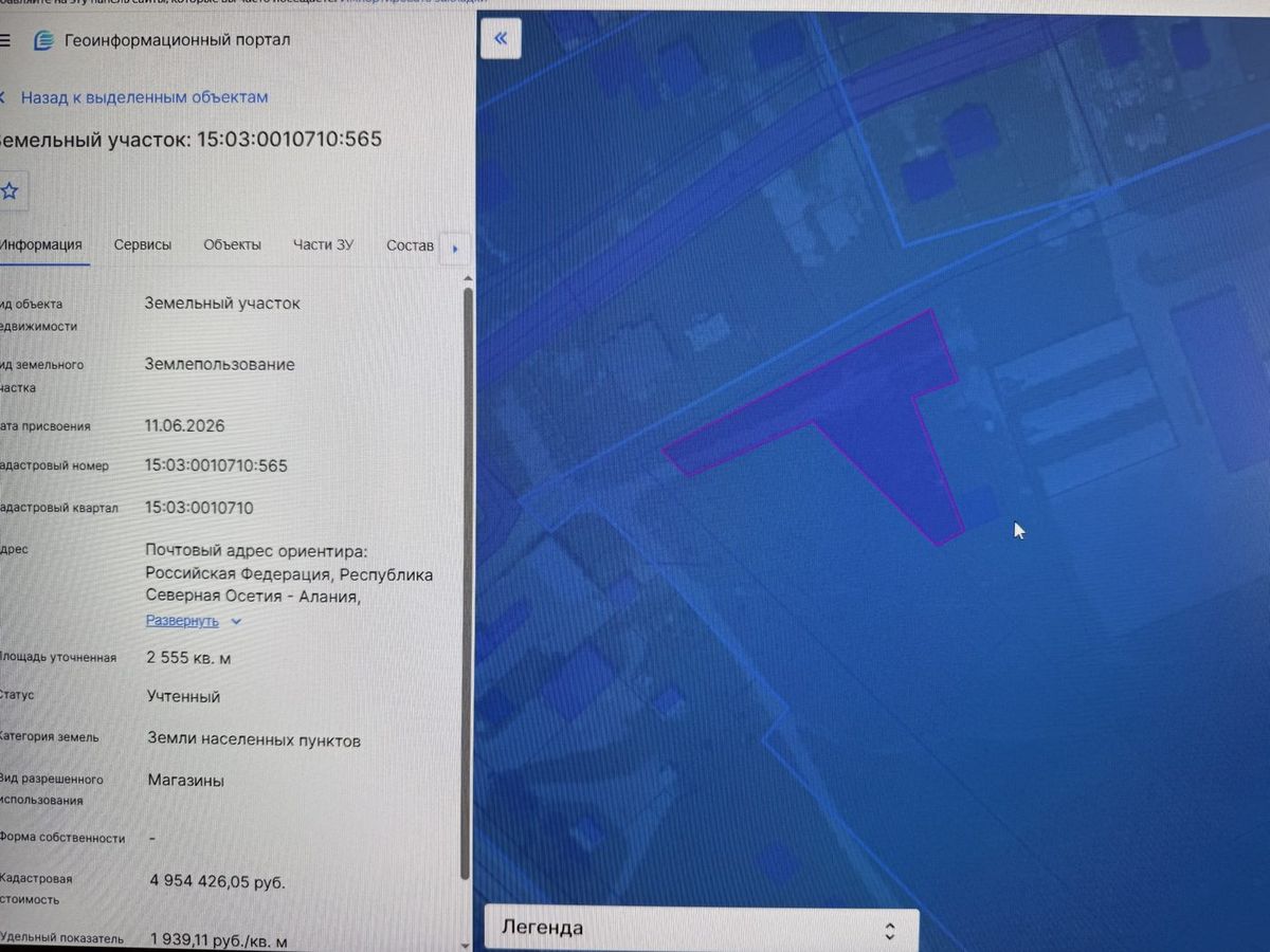 Аренда участка 25,55 сот. под магазин — респ. Северная