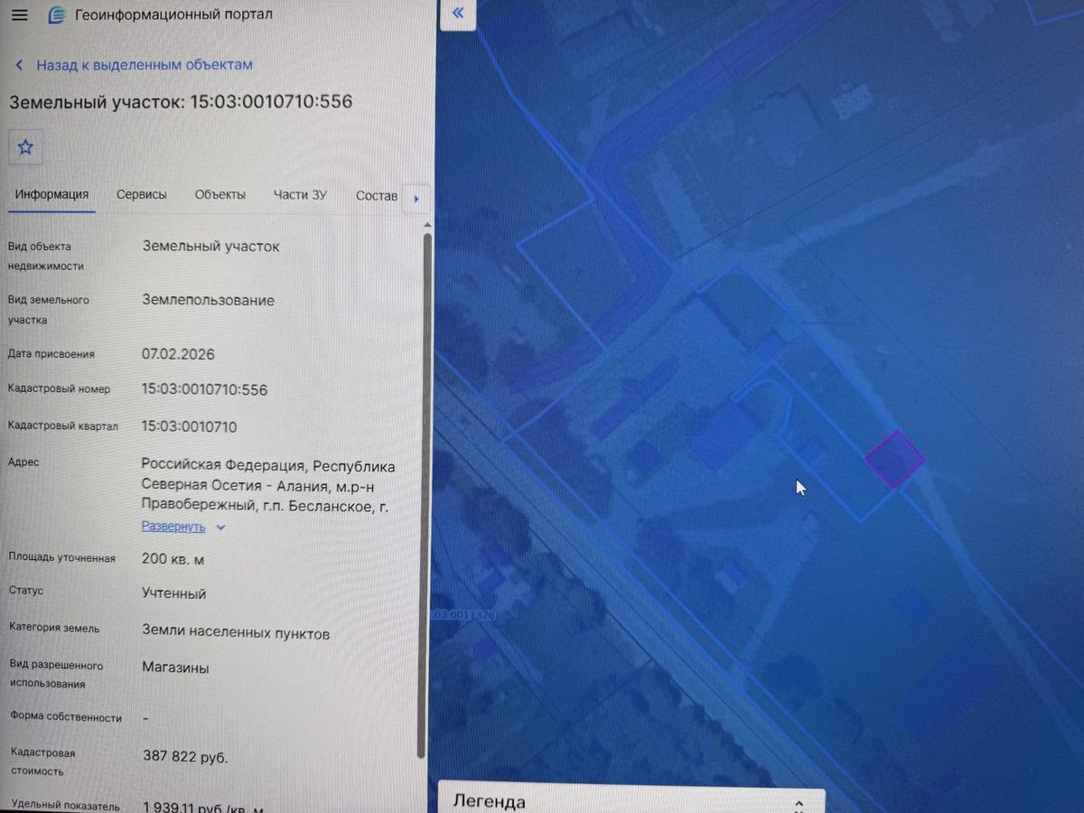 Аренда участка 2 сот. под магазин — респ. Северная