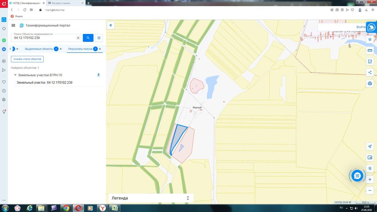 Аренда участка 11,66 га под растениеводство