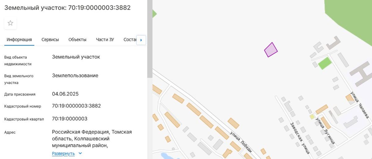 Аренда участка 12,1 сот. под ИЖС — Томская область