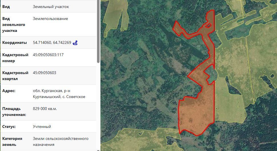 Аренда участка 82,9 га под сельхоз — Курганская область