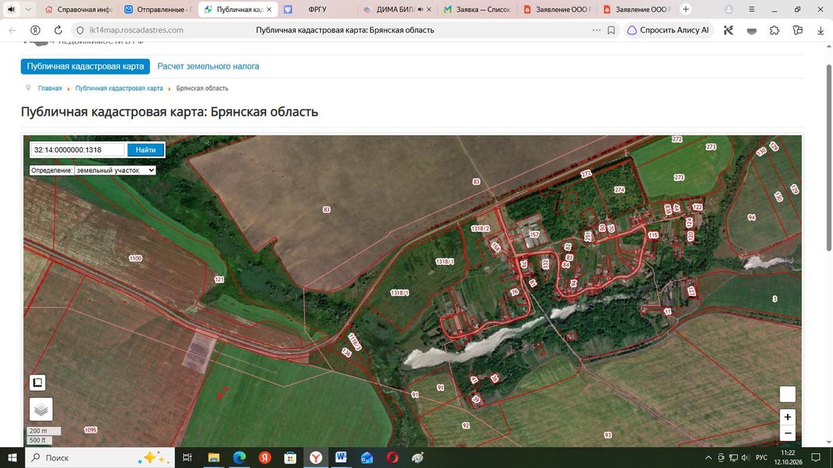 Аренда участка 20,47 га под сельхоз — Брянская область