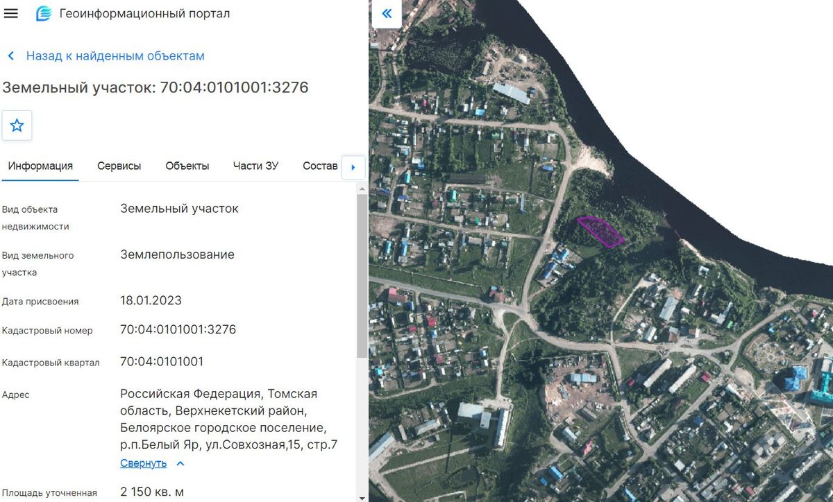 Аренда участка 21,5 сот. под ИЖС — Томская область