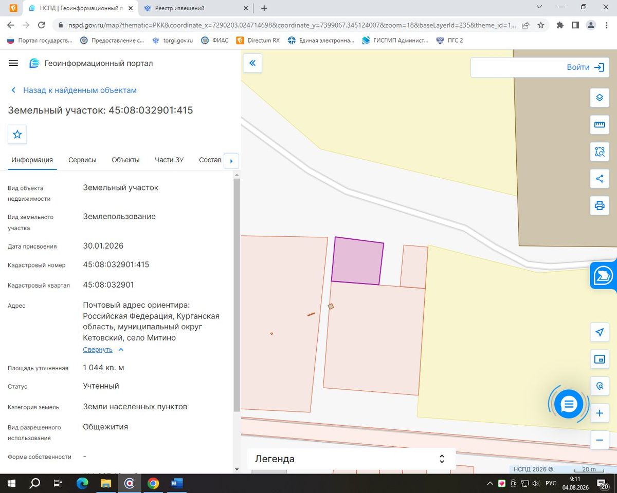 Аренда участка 15,14 сот. под жилую застройку