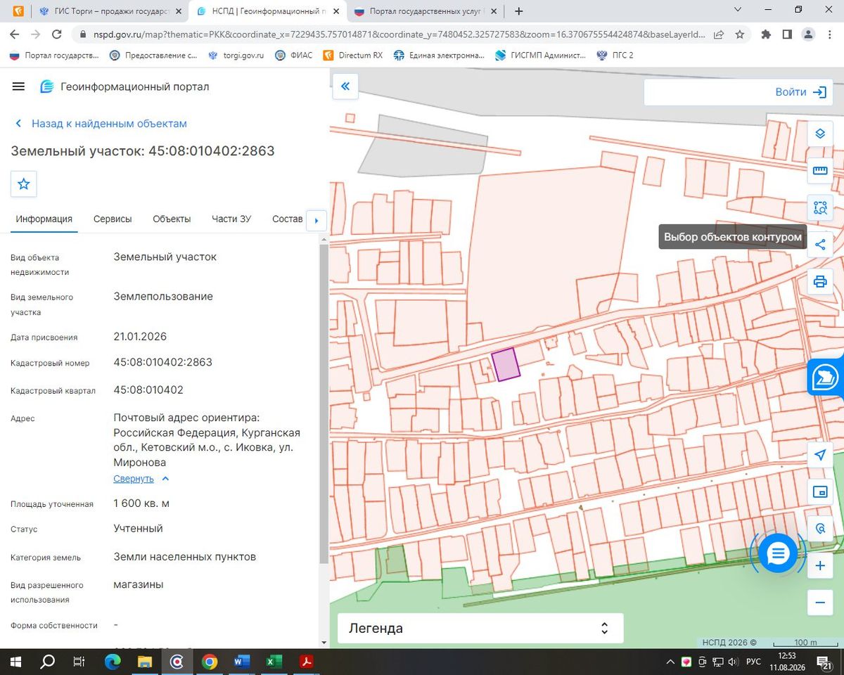Аренда участка 16 сот. под предпринимательство, лот 1