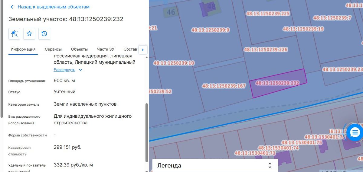 Аренда участка 9 сот. под ИЖС — Липецкая область