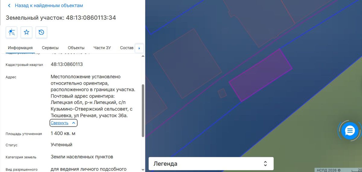 Аренда участка 14 сот. под ЛПХ — Липецкая область