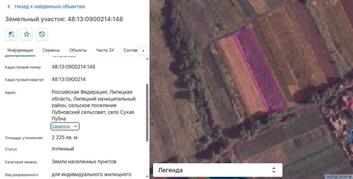 Аренда участка 22,25 сот. под ИЖС — Липецкая область
