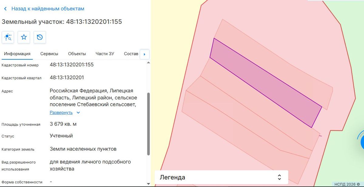 Аренда участка 36,79 сот. под ЛПХ — Липецкая область