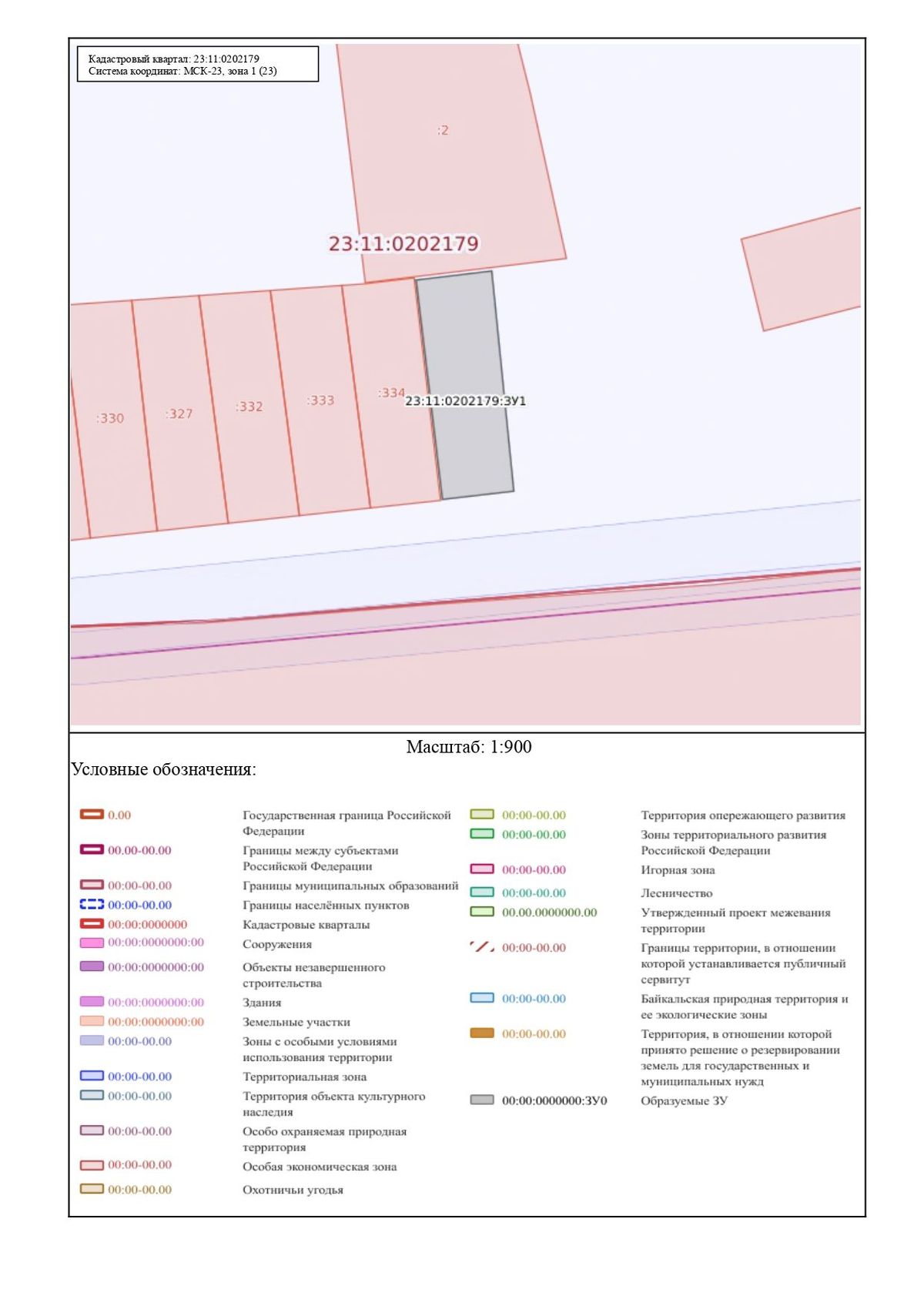 Аренда участка 11,38 сот. под ЛПХ — Краснодарский край