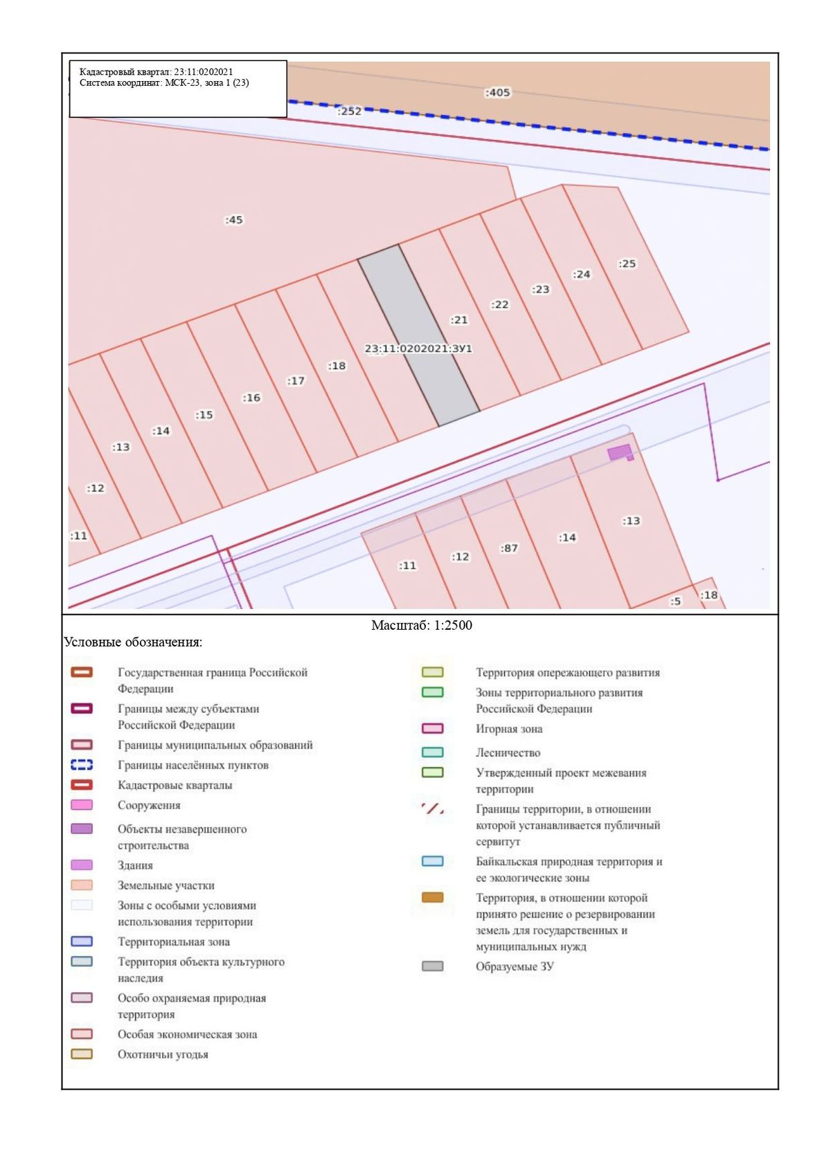 Аренда участка 15,1 сот. под ЛПХ — Краснодарский край