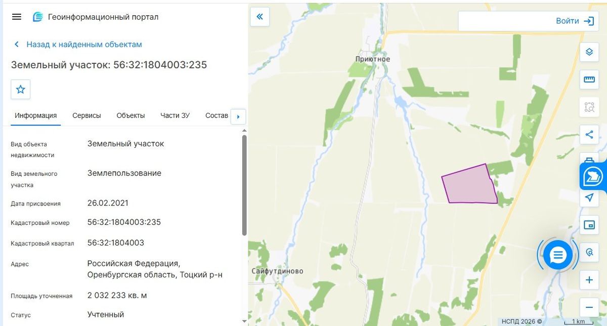 Аренда участка 203,22 га — Оренбургская область