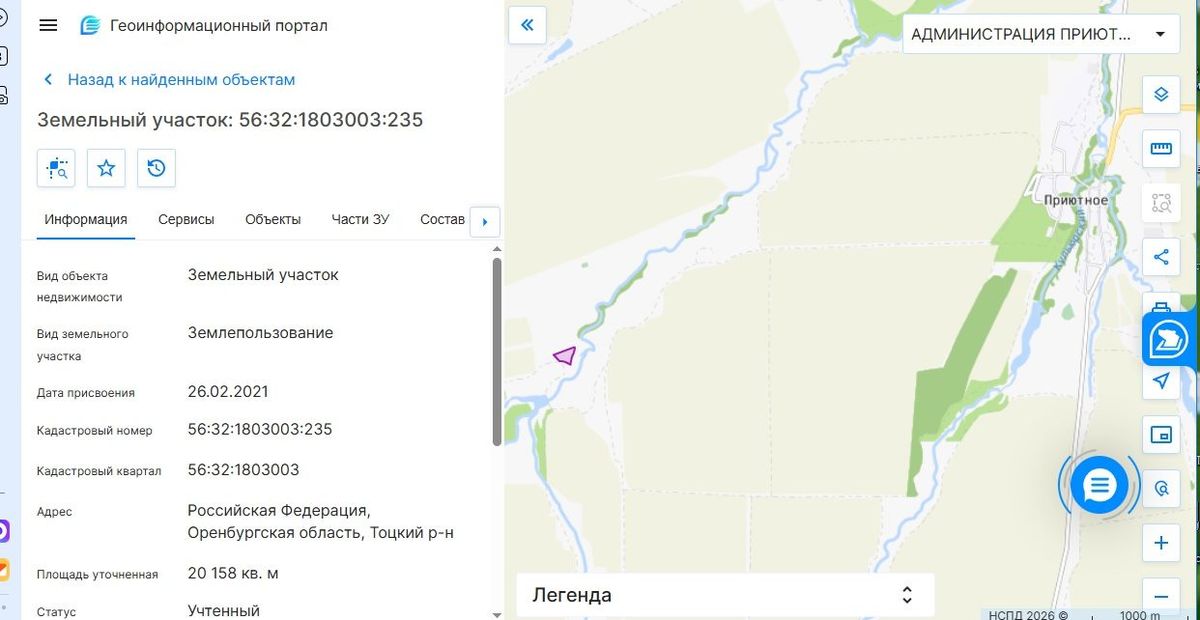 Аренда участка 2,02 га — Оренбургская область