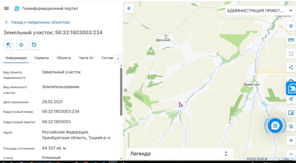 Аренда участка 4,43 га под сельхоз — обл. Оренбургская