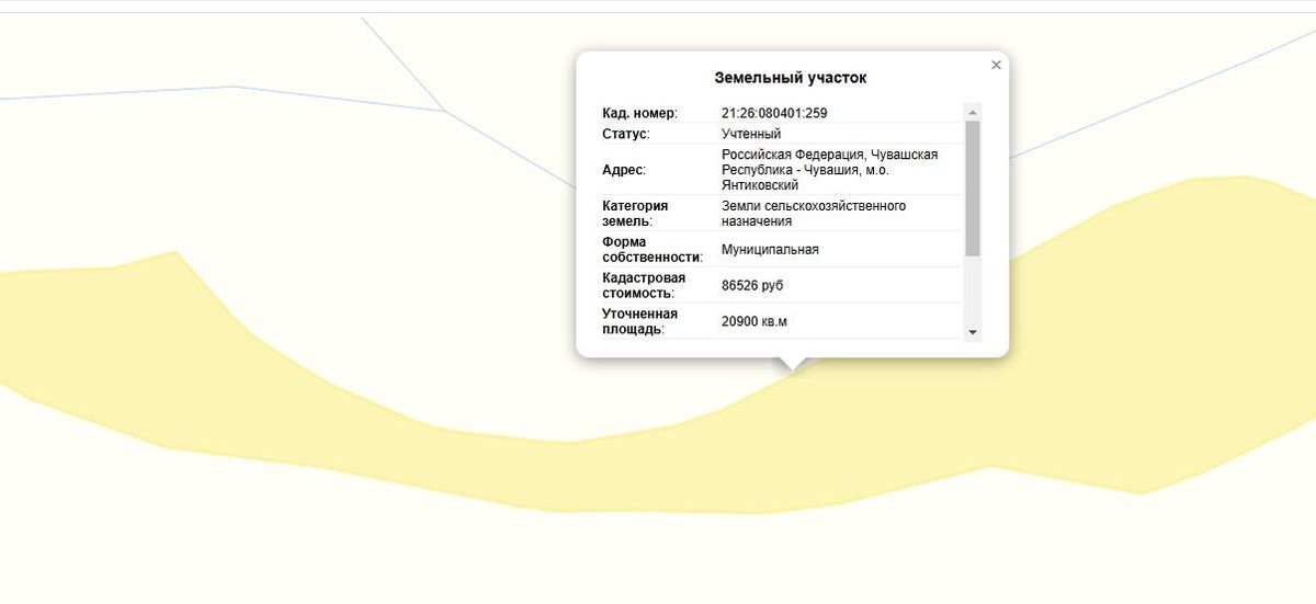 Аренда участка 2,09 га под сельхоз — Чувашия Чувашская