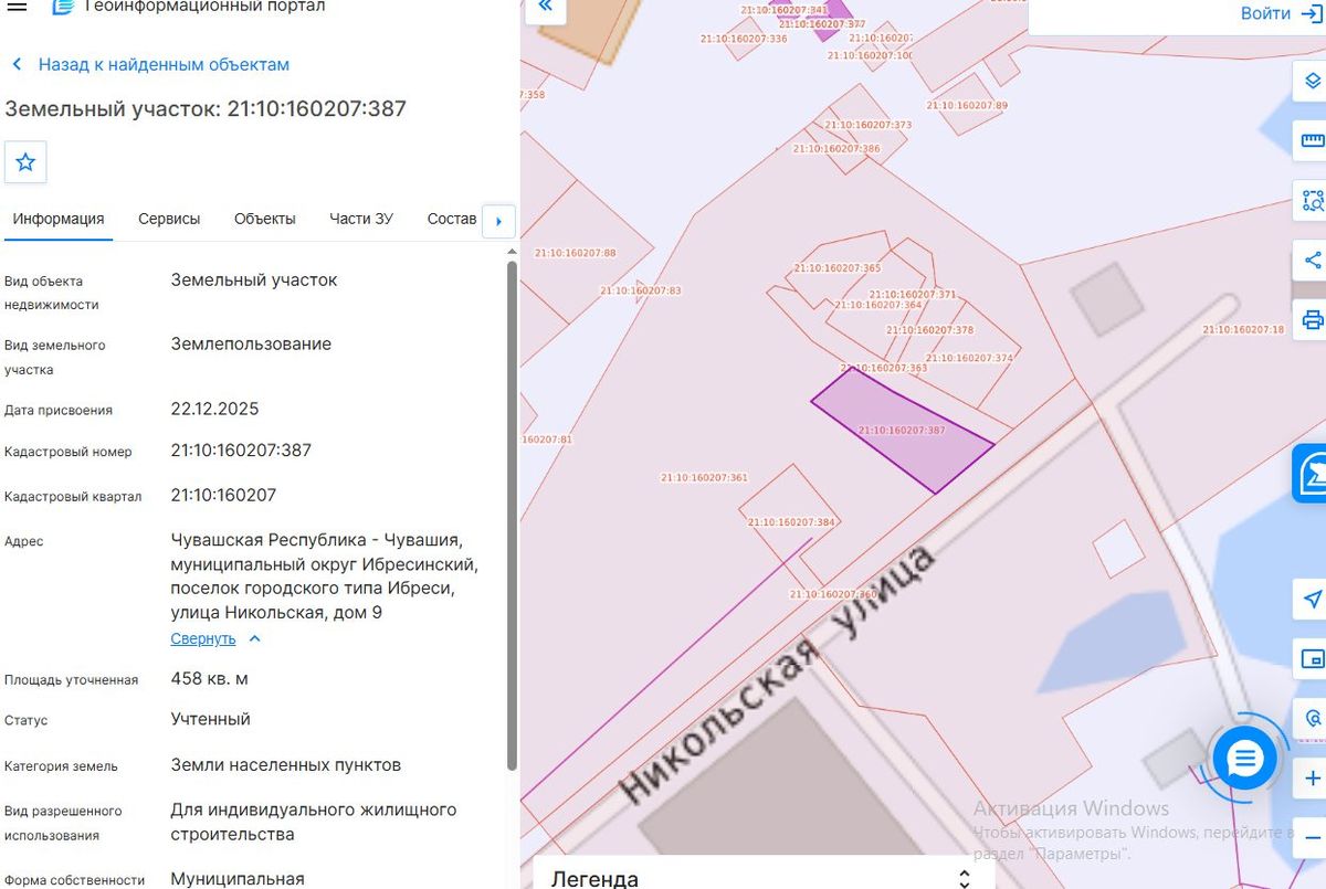 Продажа участка 4,58 сот. под ИЖС — Чувашия Чувашская