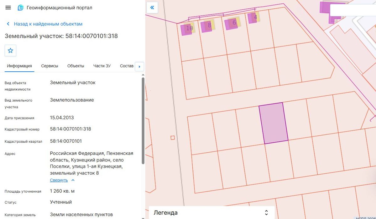 Продажа участка 12,6 сот. под ИЖС — Пензенская область, лот 3