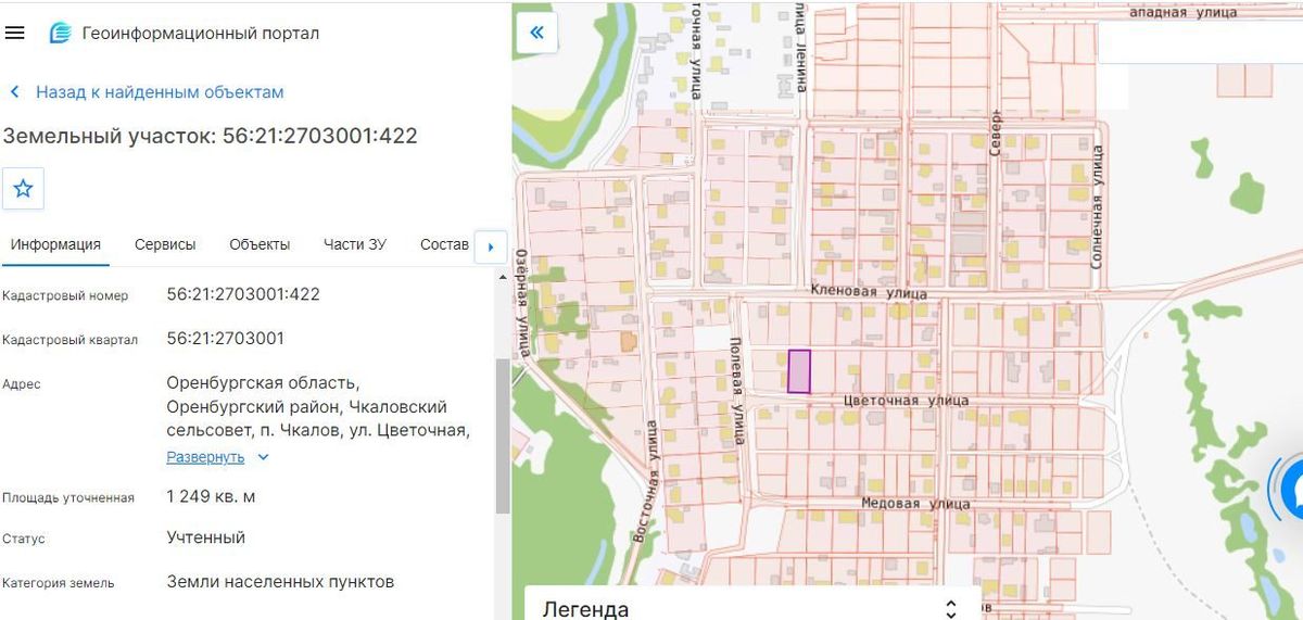 Продажа участка 12,49 сот. под жилую застройку