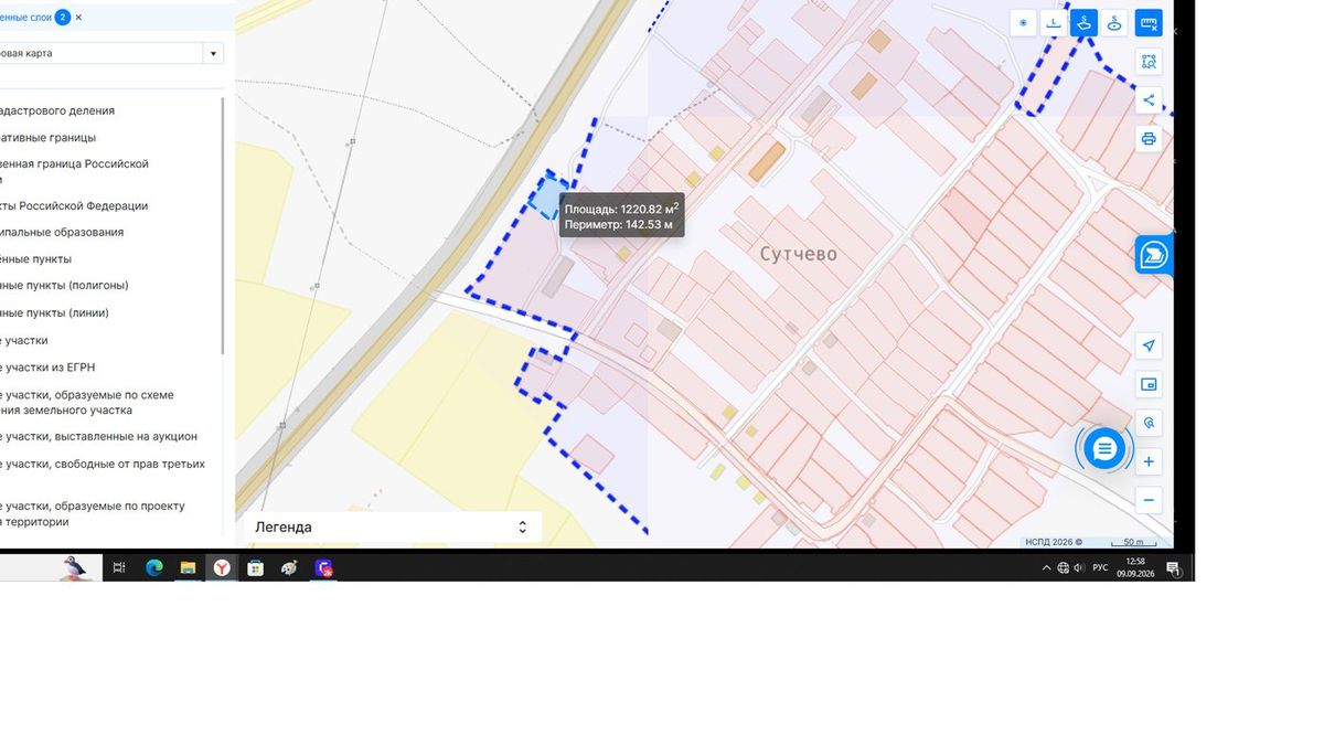 Аренда участка 12,45 сот. — Чувашская Республика