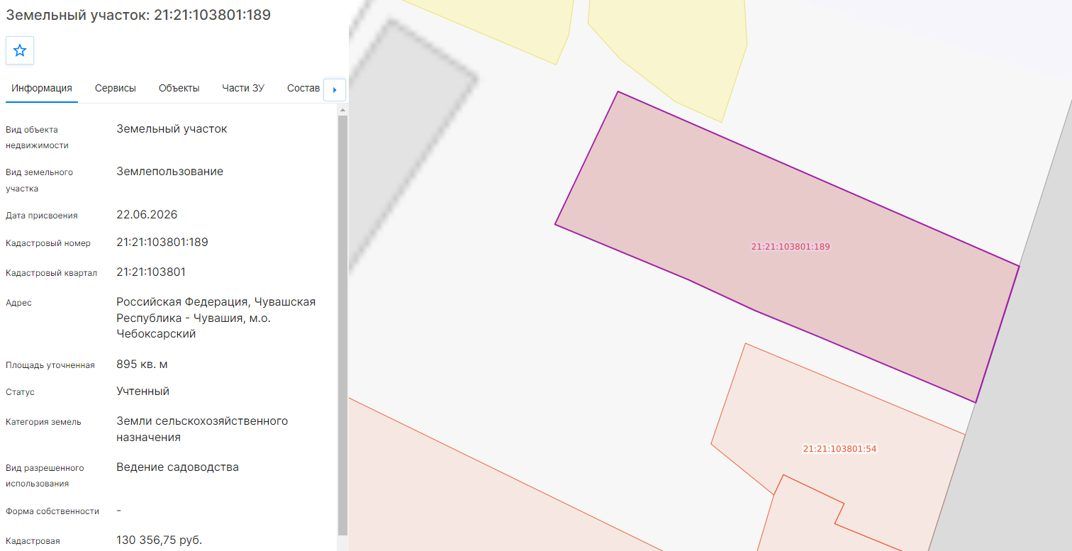 Продажа участка 8,95 сот. под садоводство