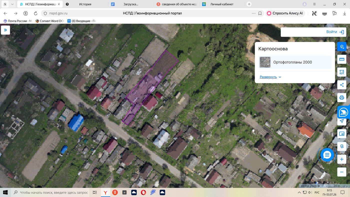 Аренда участка 11,11 сот. под ЛПХ — обл. Нижегородская