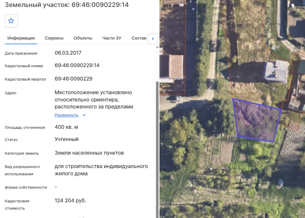 Аренда участка 4 сот. под ИЖС — Тверская область