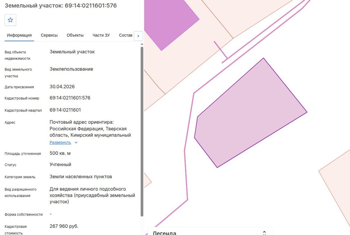 Продажа участка 5 сот. под ЛПХ — Тверская область