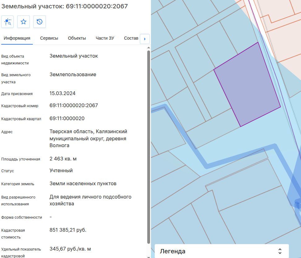 Аренда участка 24,63 сот. под ЛПХ — Тверская область