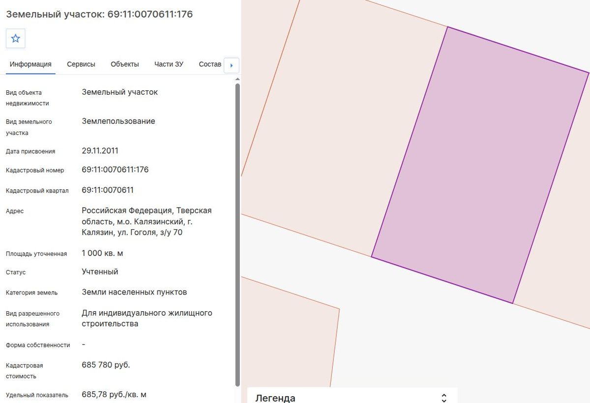 Аренда участка 10 сот. под ИЖС — Тверская область, лот 1