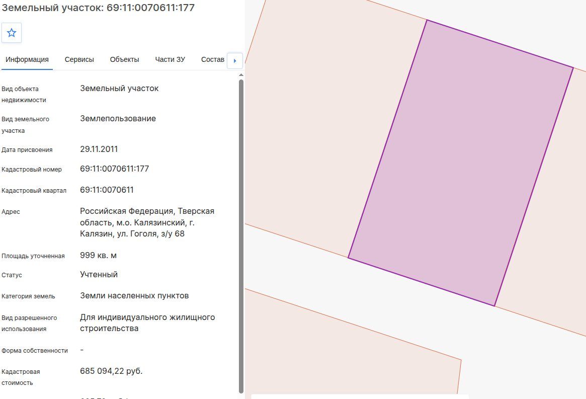 Аренда участка 9,99 сот. под ИЖС — Тверская область