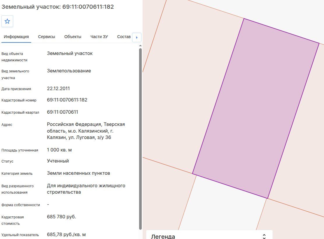 Аренда участка 10 сот. под ИЖС — Тверская область