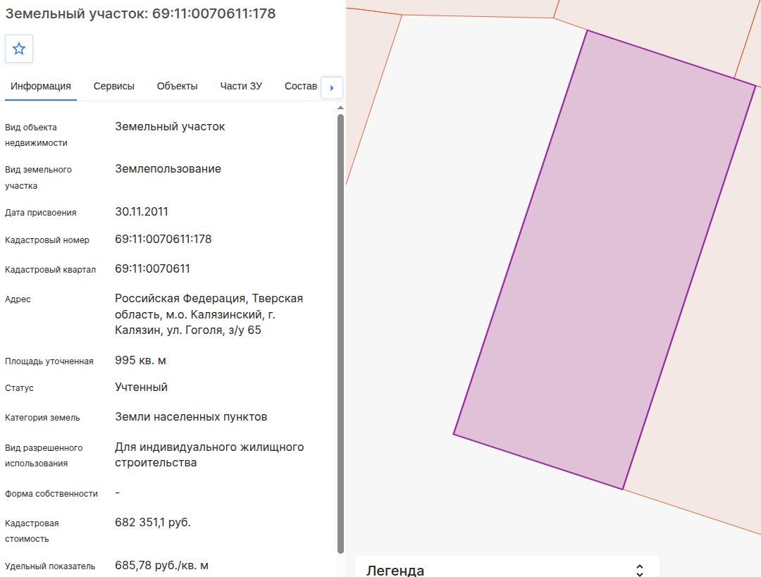 Аренда участка 9,95 сот. под ИЖС — Тверская область