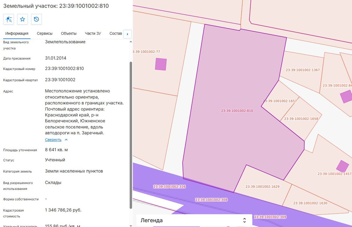 Аренда участка 86,41 сот. под склад