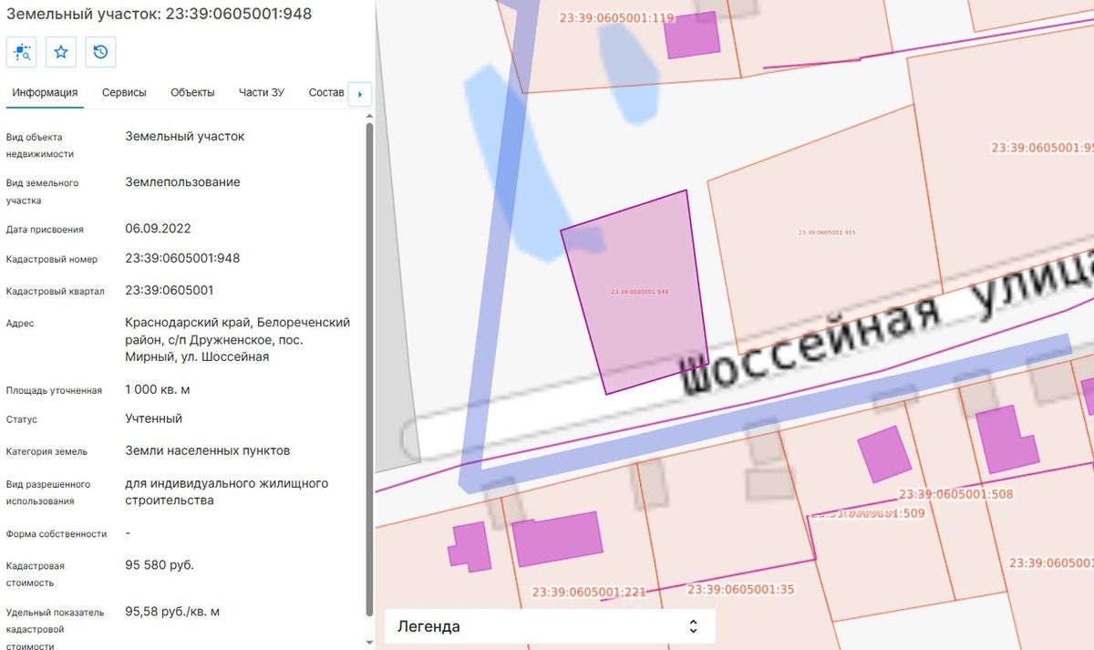 Аренда участка 10 сот. под ИЖС — Краснодарский край, лот 7