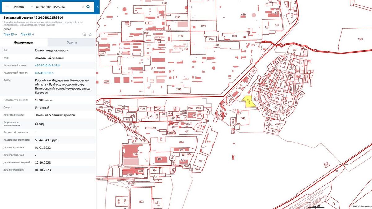 Аренда участка 1,39 га под склад — Кемеровская область
