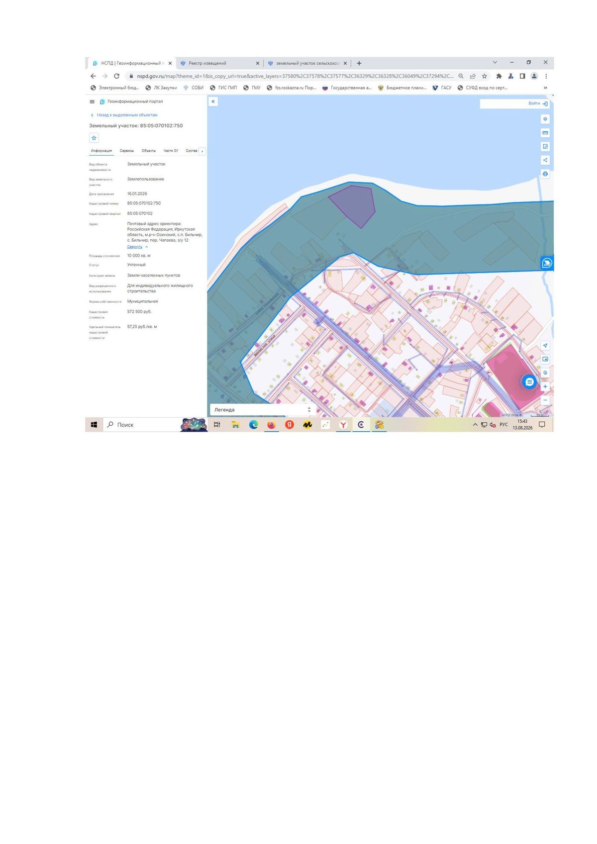 Аренда участка 1 га под жилую застройку