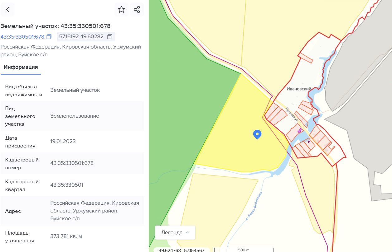 Аренда участка 37,39 га под сельхоз — Кировская область