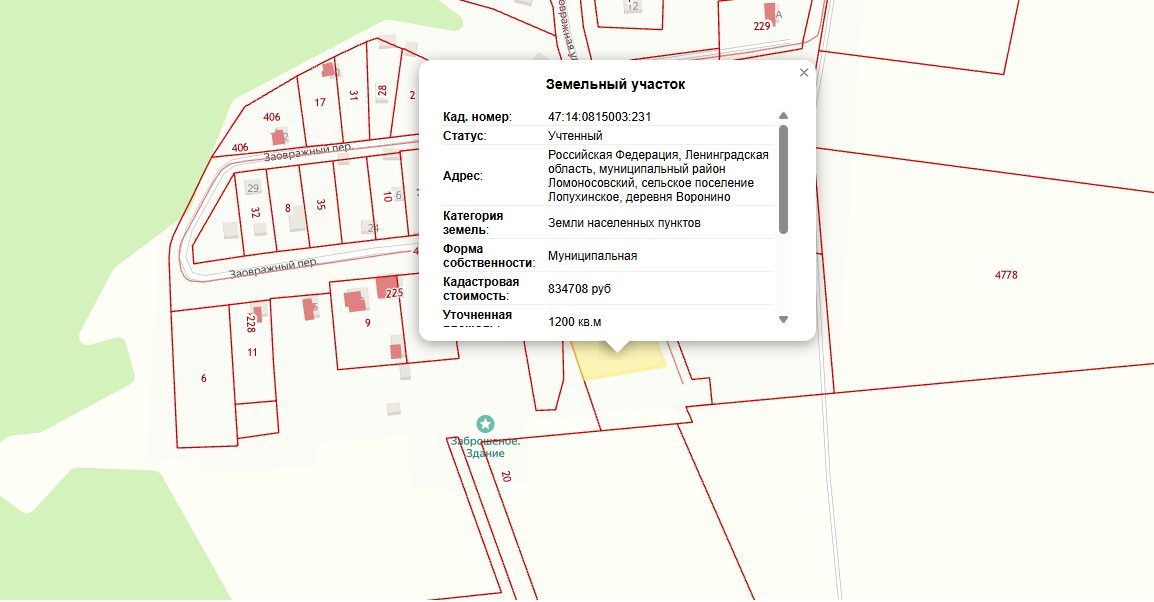 Продажа участка — Ленинградская область (0815003:231)