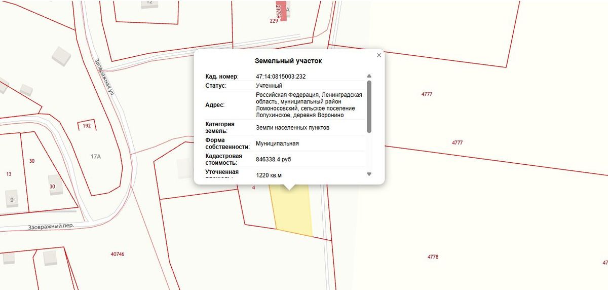 Продажа участка — Ленинградская область (0815003:232)