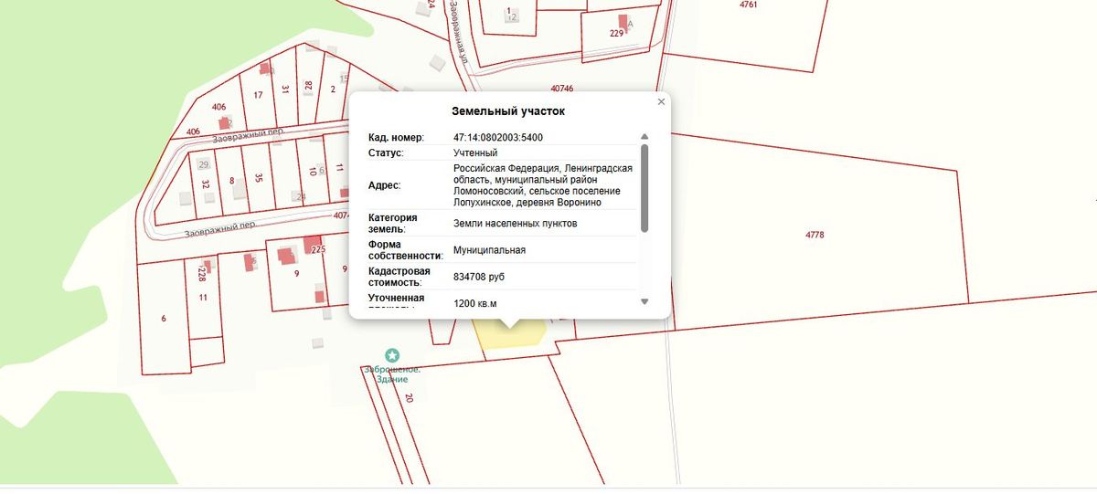 Продажа участка — Ленинградская область (0802003:5400)