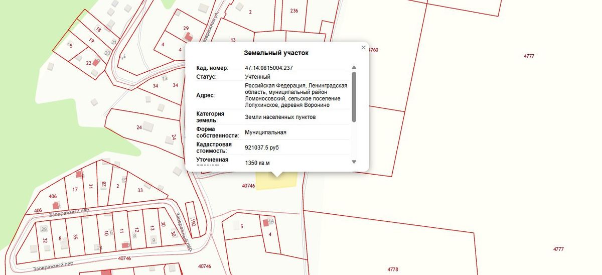 Продажа участка — Ленинградская область, лот 1