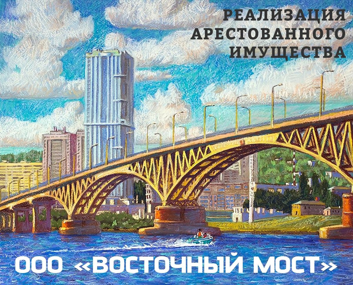 Участок 7,3 сот. под ИЖС — Москва
