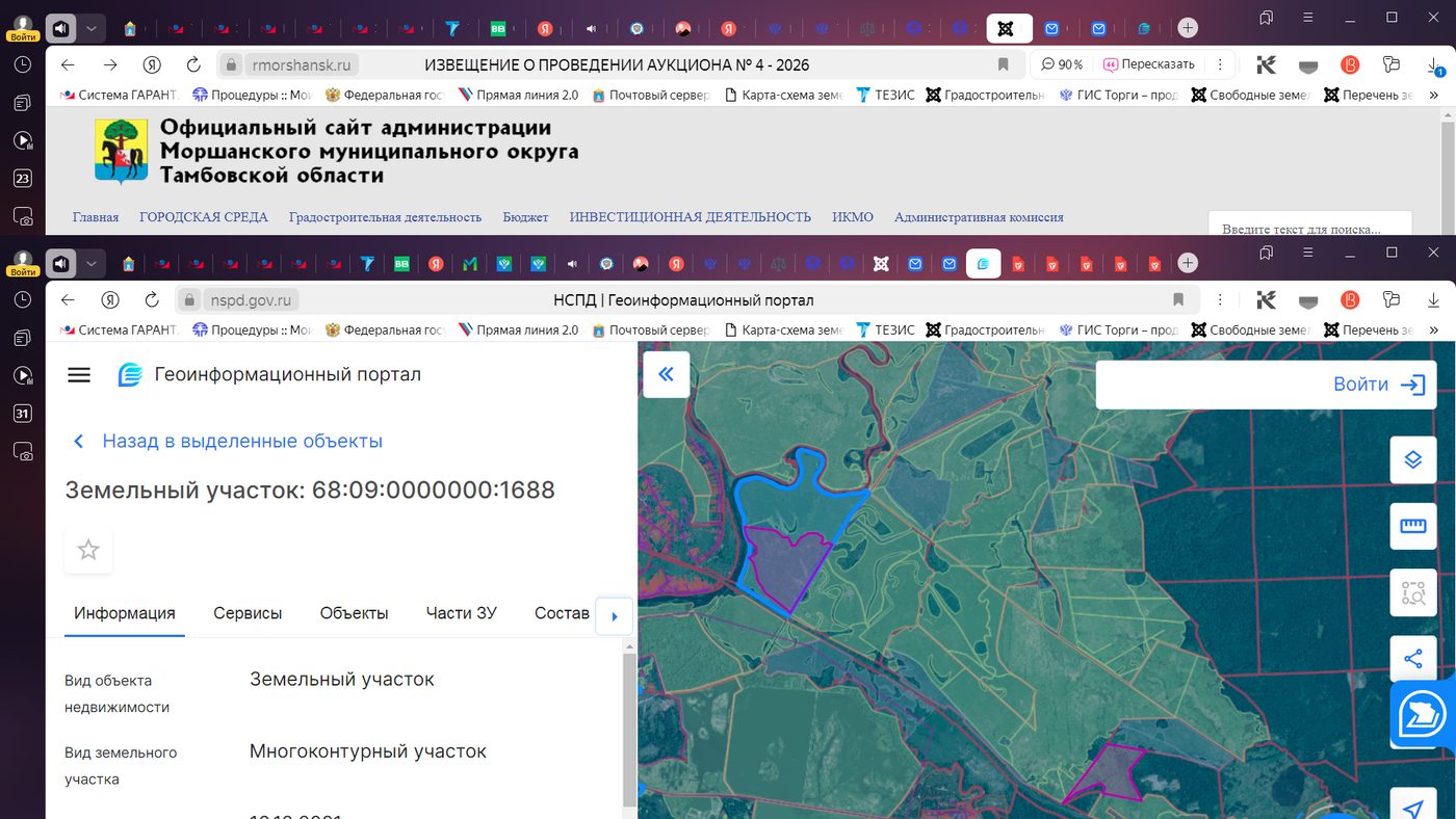 Аренда участка 86 га под сельхоз — Тамбовская область