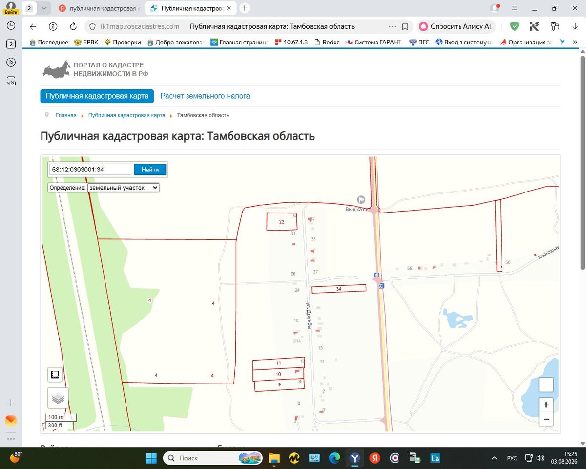 Аренда участка 34 сот. под жилую застройку
