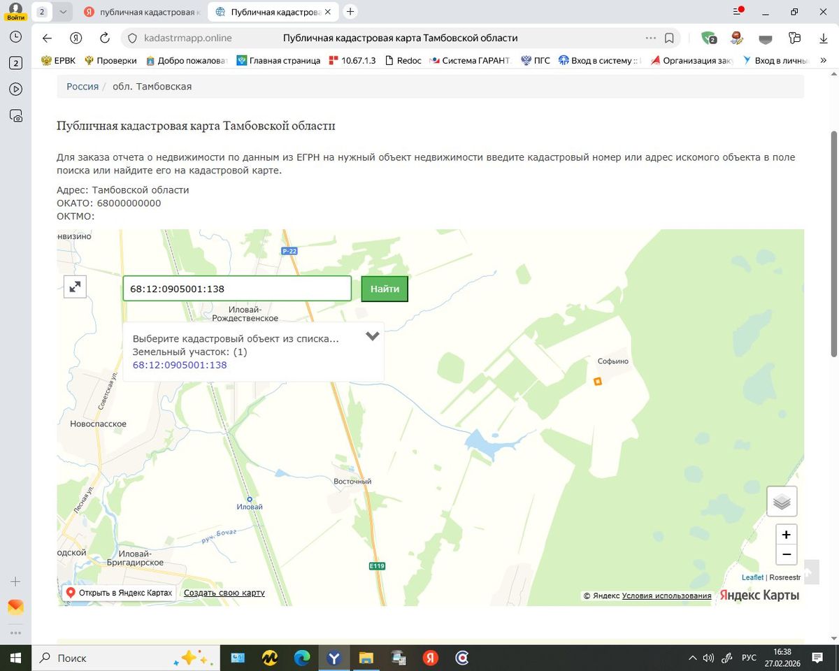 Аренда участка 96,1 сот. под жилую застройку